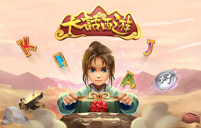 pg麻将胡了